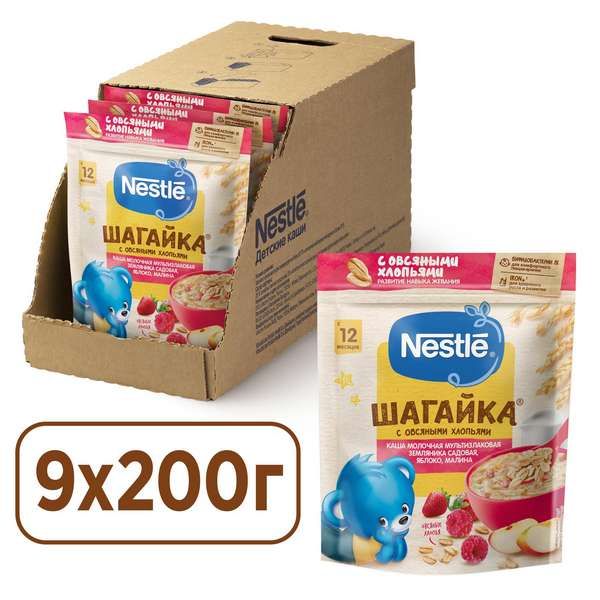 Каша мультизлаковая земляника и яблоко Малина Шагайка Nestle/Нестле дой-пак 200г фото №6