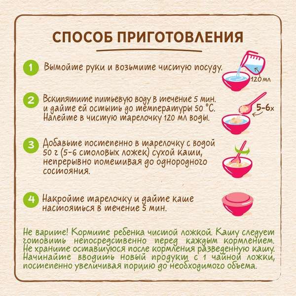 Каша мультизлаковая земляника и яблоко Малина Шагайка Nestle/Нестле дой-пак 200г фото №3
