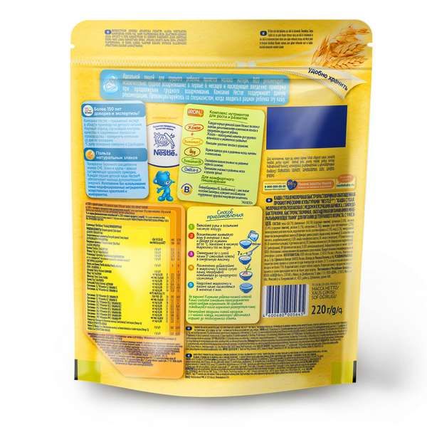 Каша сухая молочная мультизлаковая мед и абрикос Nestle/Нестле дой-пак 220г фото №15