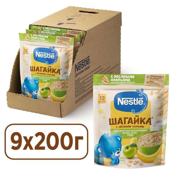 Каша мультизлаковая яблоко, банан и груша Шагайка Nestle/Нестле дой-пак 200г фото №4