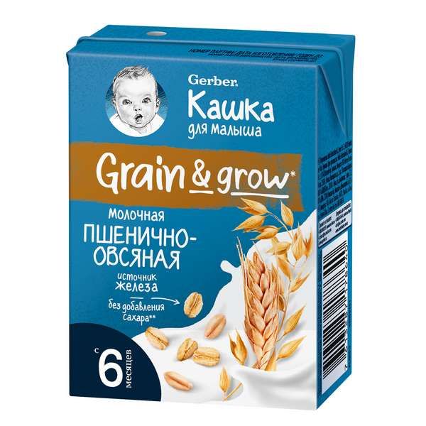 Каша молочная готовая к употреблению пшенично-овсяная Gerber/Гербер 200мл фото №3