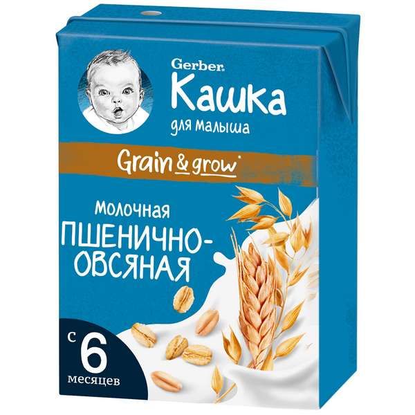 Каша молочная готовая к употреблению пшенично-овсяная Gerber/Гербер 200мл фото №2