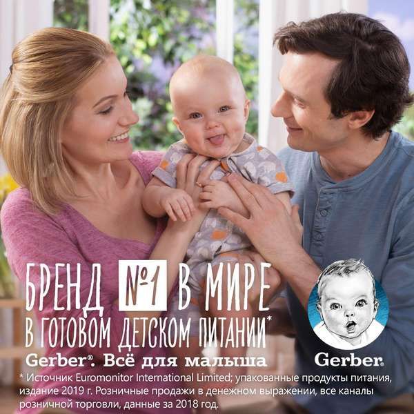 Сок груша Gerber/Гербер 175мл фото №8