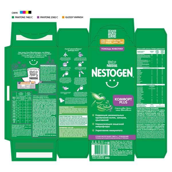 Смесь сухая молочная Комфорт Plus 1 Nestogen/Нестожен 350г фото №13
