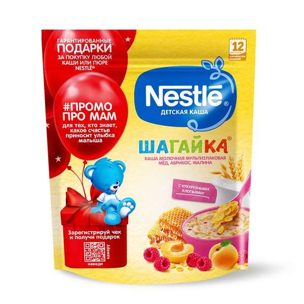 Каша мультизлаковая мед, абрикос и малина Шагайка Nestle/Нестле дой-пак 190г фото №5