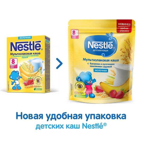 Каша сухая молочная мультизлаковая вкус банана и земляники Nestle/Нестле дой-пак 220г