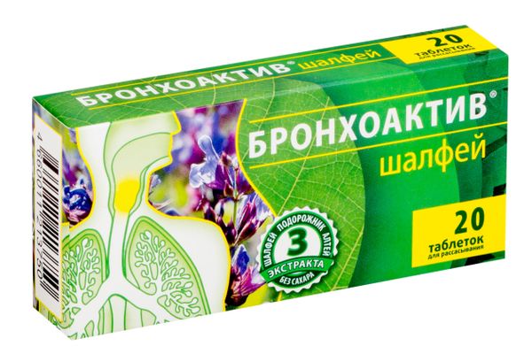 Бронхоактив Шалфей Квадрат-С таблетки для рассасывания 20шт