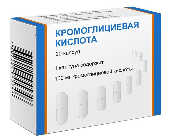 Кромоглициевая кислота капсулы 100мг 20шт