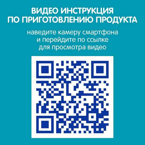 Смесь сухая молочная Nan/Нан 1 Optiprо 800г фото №7