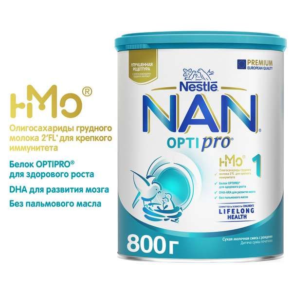Смесь сухая молочная Nan/Нан 1 Optiprо 800г фото №16