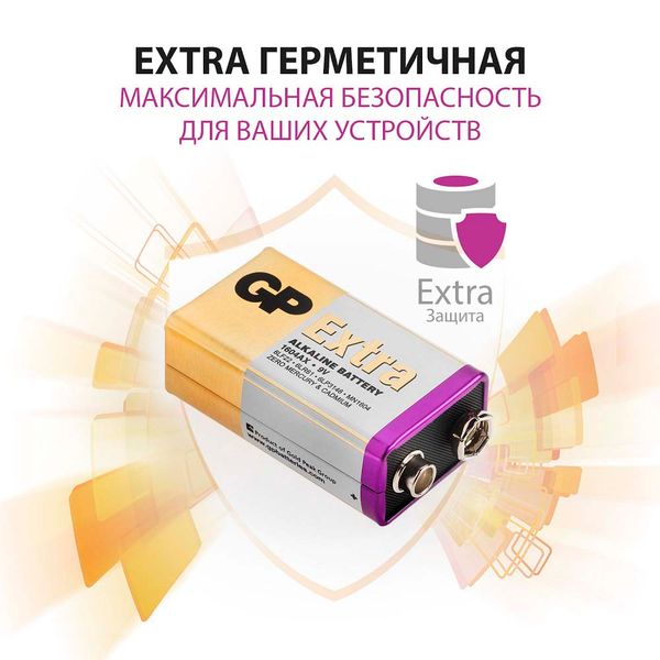 Батарейка алкалиновая 1604AX 9V Extra GP/ДжиПи фото №5