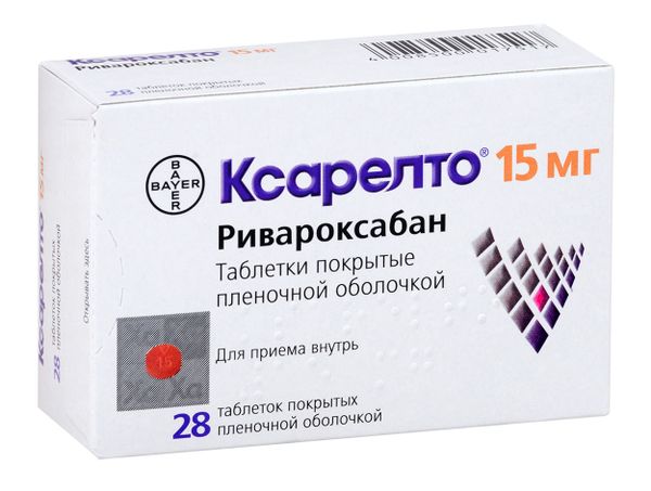 Ксарелто таблетки п/о плен. 15мг 28шт