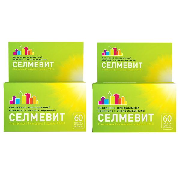 2Х Селмевит таблетки п/о плен. 60шт