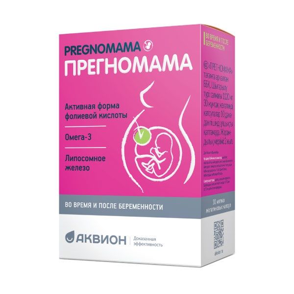 Прегномама капсулы 1120мг 30шт