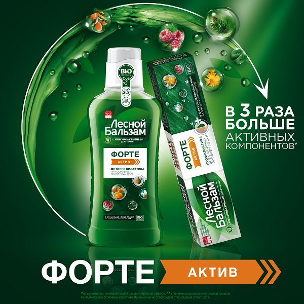 Ополаскиватель Лесной бальзам для полости рта Форте 400 мл фото №3