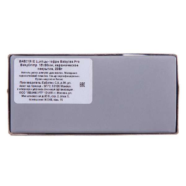 Мини-щипцы гофре керамические Babyliss/Бэбилис 15x60мм фото №2
