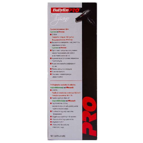 Фен с 2 насадками Pro Tiziano Pro Babyliss/Бэбилис фото №3