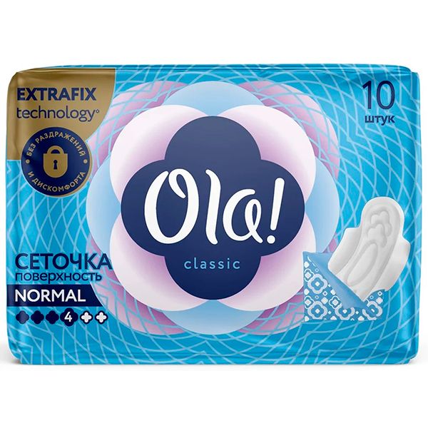 Прокладки женские гигиенические поверхность сеточка Classic wings singles Normal в инд. Ola! 10шт