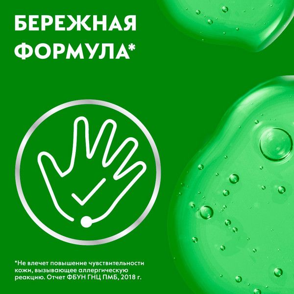 Салфетки влажные антибактериальные без спирта AWW Dettol/Деттол 20шт фото №2