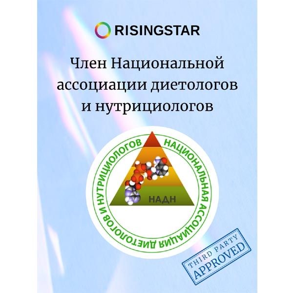 Астаксантин масло зародышей пшеницы и витамин Е Risingstar капсулы 790мг 30шт фото №9