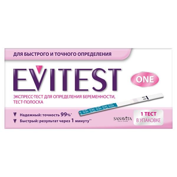 Тест EVITEST (Эвитест) One на беременность 1 шт. фото №10