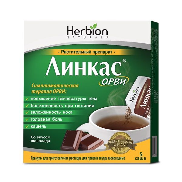 Линкас ОРВИ вкус шоколада гранулы для приг. раствора для приема внутрь саше 5,6г 5шт фото №5