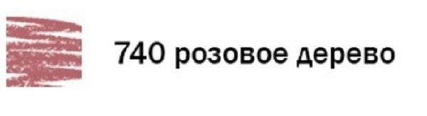 Помада-карандаш тон 740 Розовое дерево Luxury Белита 12г фото №2