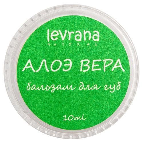 Бальзам для губ алоэ вера Levrana/Леврана 10г