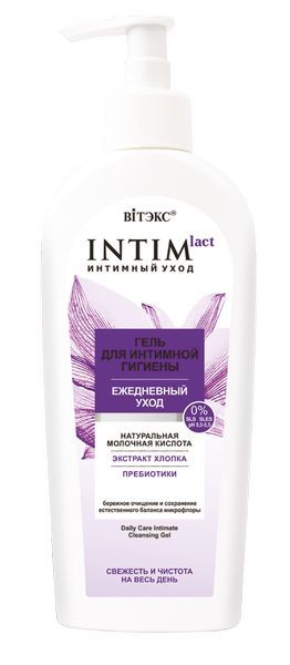 Гель для интимной гигиены ежедневный уход Intimlact Витэкс 250мл