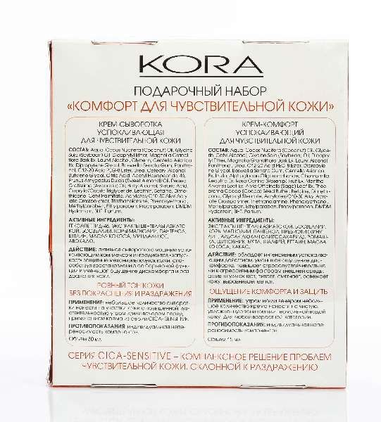Набор подарочный Комфорт для чувствительной кожи Кора фото №3