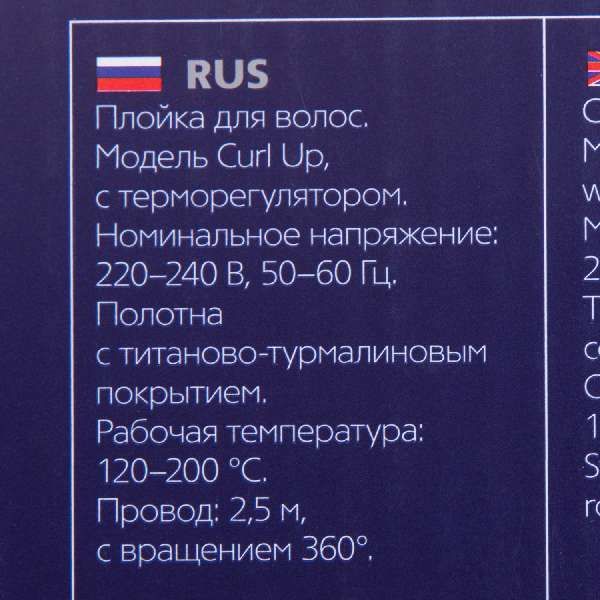 Плойка для волос конусная Сurl Up Dewal 13-25мм фото №4