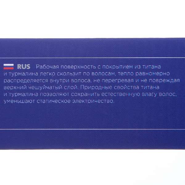 Плойка для волос Superslim Dewal 10х7мм фото №2