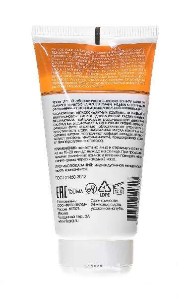 Крем солнцезащитный для лица и тела SPF30 Кора 150мл фото №2