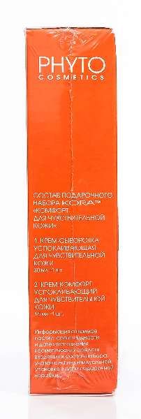 Набор подарочный Комфорт для чувствительной кожи Кора