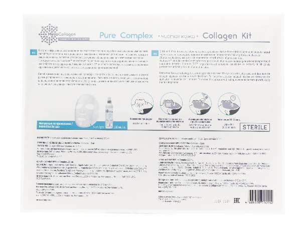Набор аппликаторы для лица и спрей Pure Complex MesoCollagen/МезоКоллаген 150мл 5шт фото №2