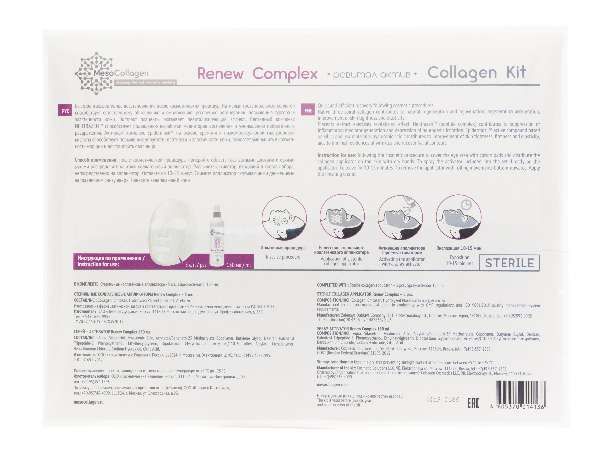 Набор аппликаторы для лица и спрей Re Complex MesoCollagen/МезоКоллаген 150мл 5шт