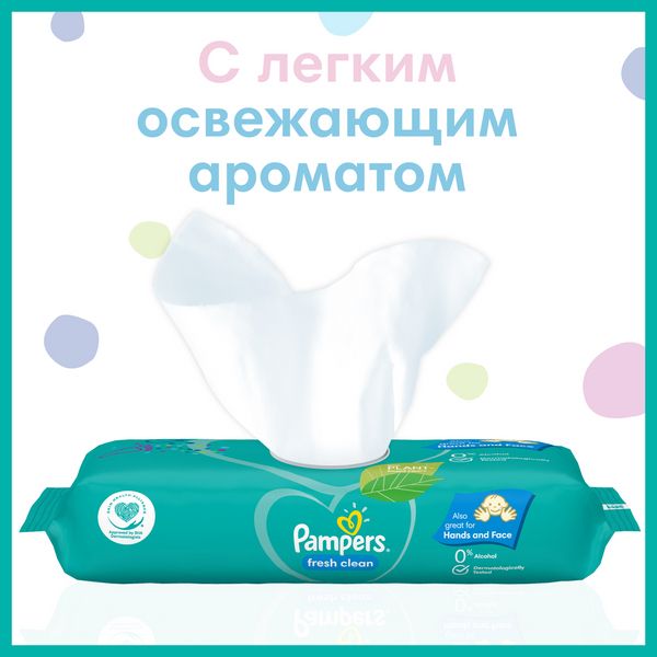 Салфетки влажные детские Fresh Clean Pampers/Памперс 52шт фото №4