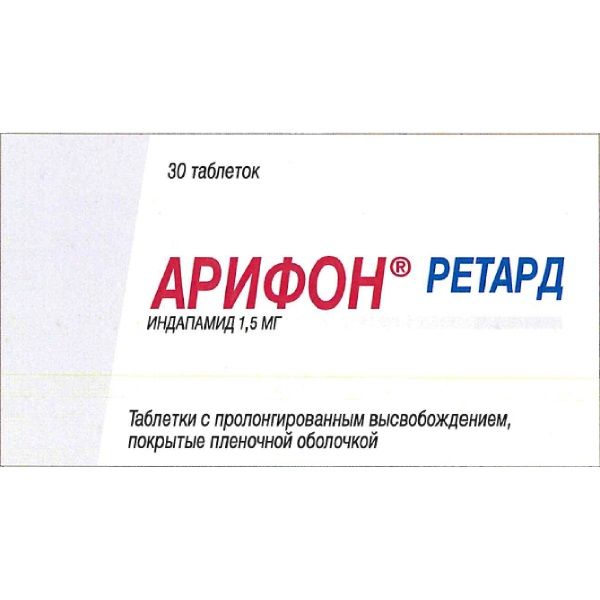 Арифон ретард таблетки с пролонг. высвобожд. п/о плен. 1,5мг 30шт