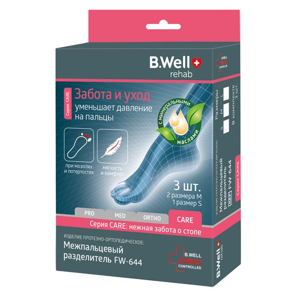 Разделитель межпальцевый B.Well/Би Велл Care FW-644 р. М+S 2шт 1шт фото №4