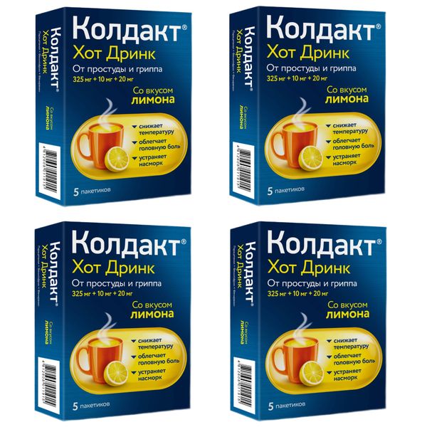 4Х Колдакт Хот Дринк пор. д/приг. р-ра д/вн. прим. со вкусом лимона 325мг+10мг+20мг пак. 10г №5