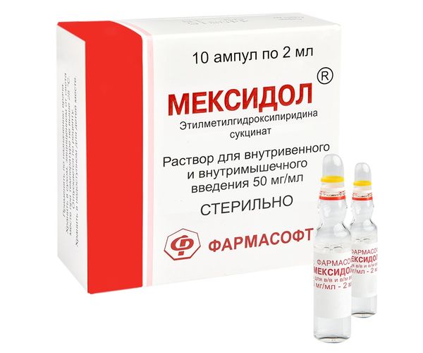 Мексидол раствор для в/в и в/м введ. 50мг/мл 2мл 10шт
