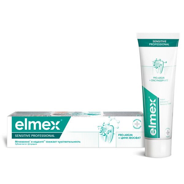 Паста зубная Sensitive Professional Elmex/Элмекс 75мл