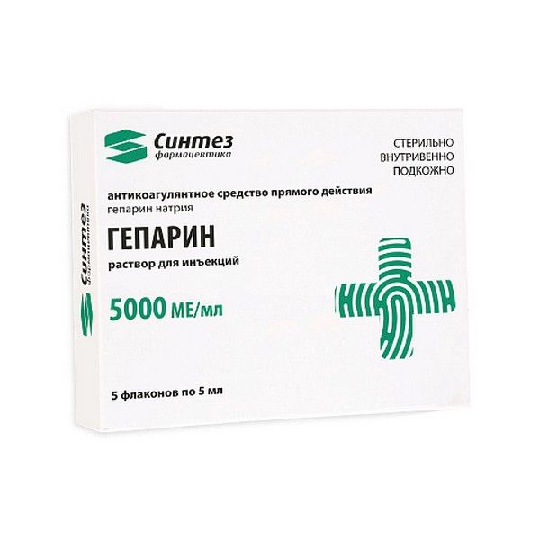 Гепарин раствор для инъекций 5000МЕ/мл 1мл 5шт