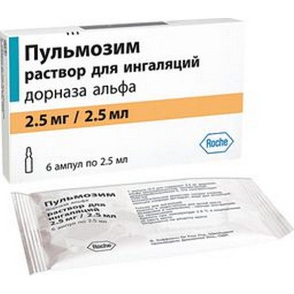 Пульмозим р-р д/инг. 2,5мг/2,5мл 2,5мл 6шт