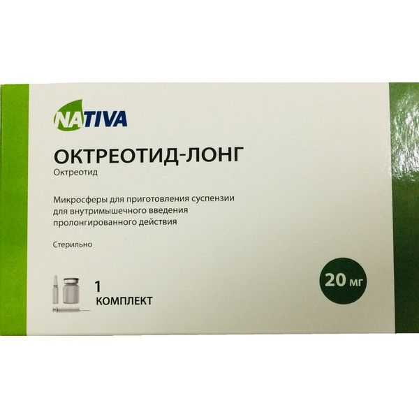 Октреотид-лонг+р-ль+игла+салф. микросферы для приг. суспензии в/м введ. пролонг. действ. 20мг+2мл