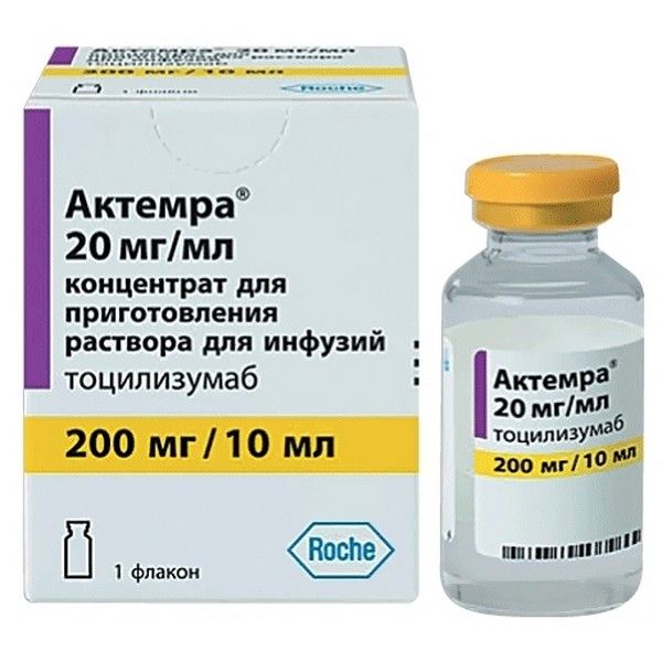 Актемра концентрат для приг. раствора для инфузий 20мг/мл 10мл