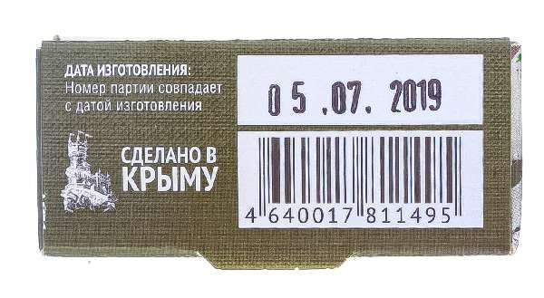 Мыло на основе грязи сакского озера psora-derm с березовым дегтем дом природы med formula 100 г фото №3