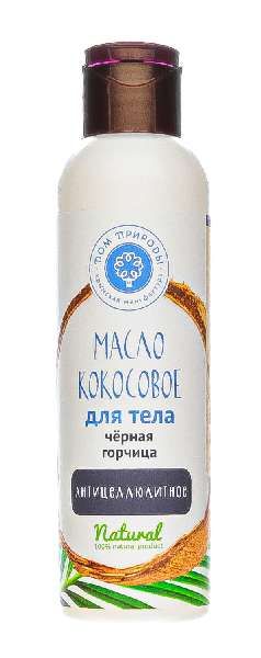 Масло для тела кокосовое черная горчица дом природы 140 г
