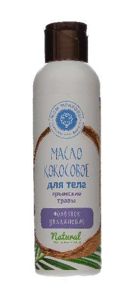 Масло кокосовое для тела крымские травы дом природы 140 г