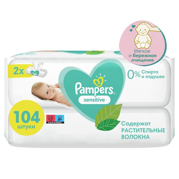 Салфетки влажные детские Pampers/Памперс Sensitive 104 шт. фото №5